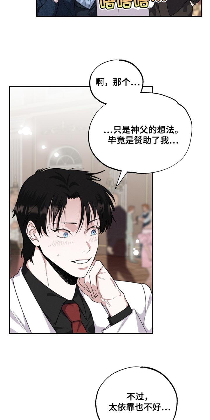 第41章：想法29