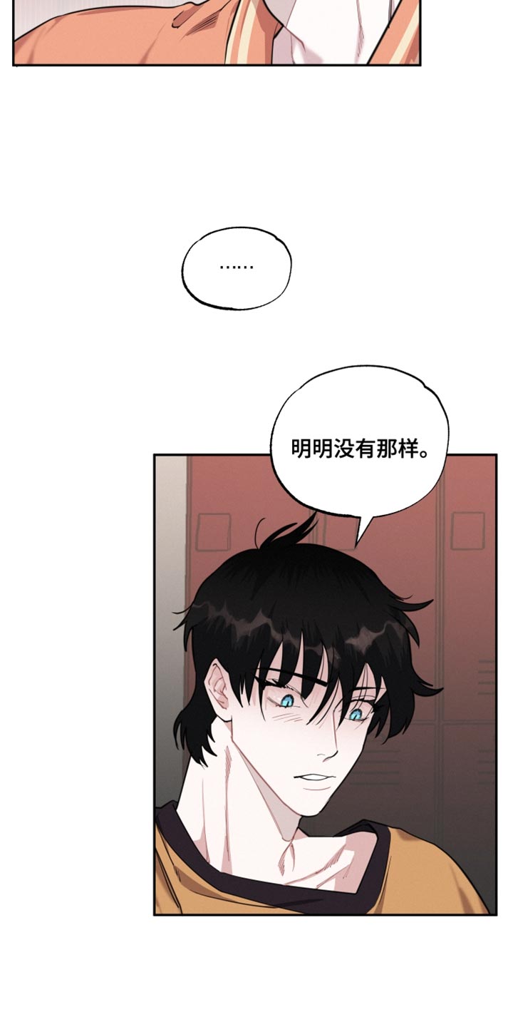第37章：为了主人14