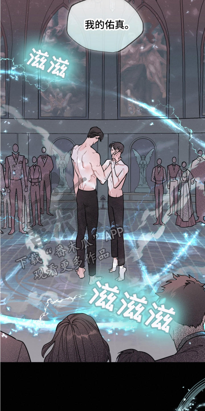 第4章：钢琴曲7