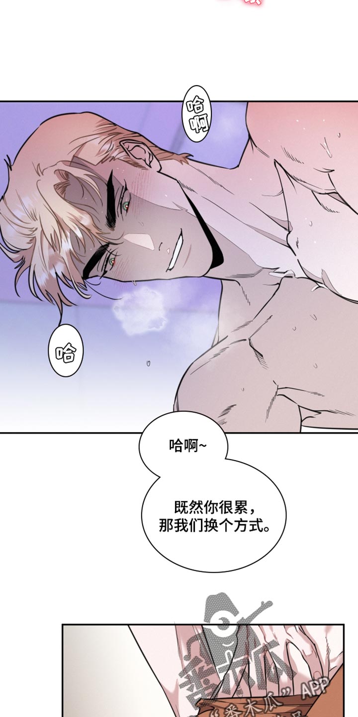 第49章：无防备7