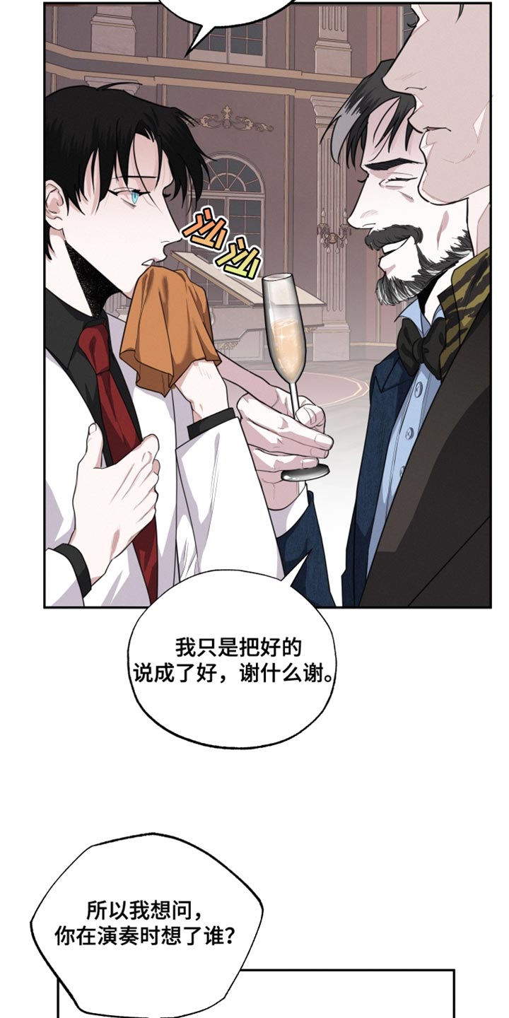 第41章：想法25