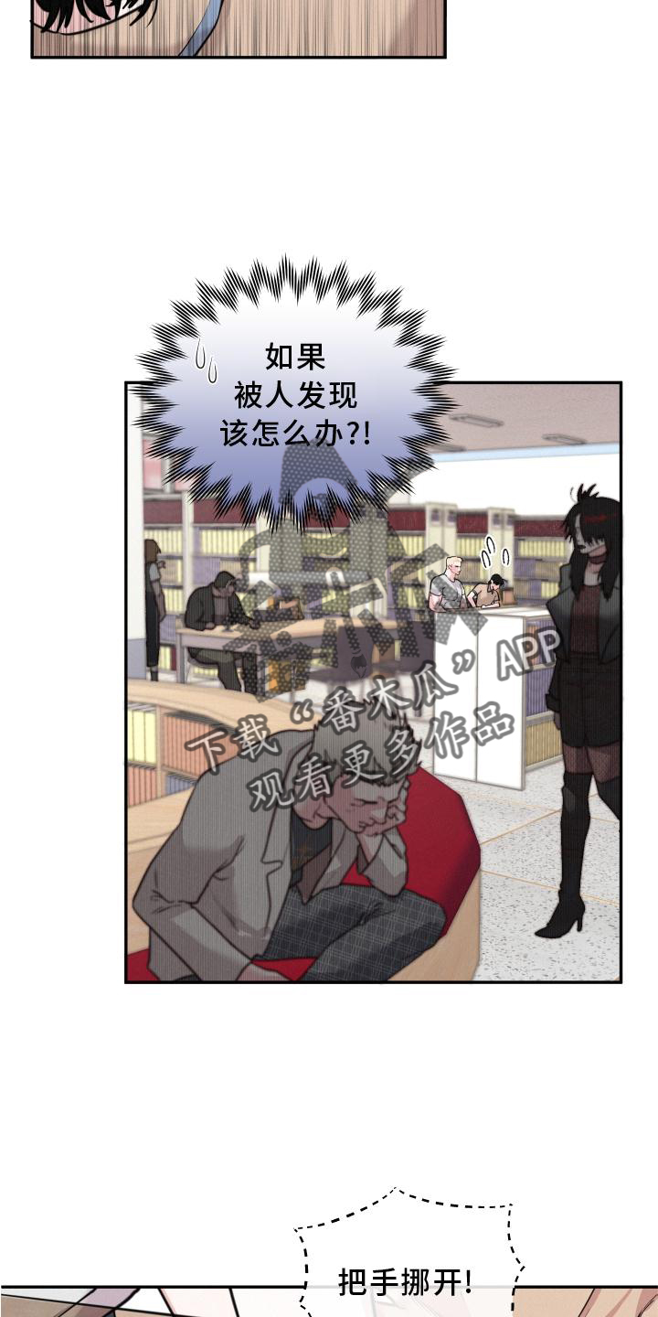 第23章：留存的爱5
