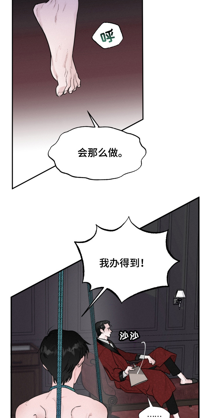 第7章：很无语17