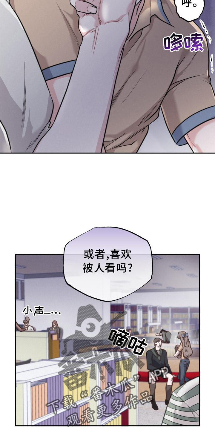 第24章：互动25