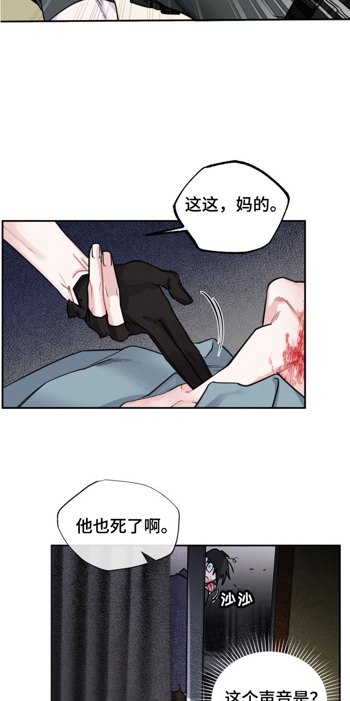 第10章：偶遇6