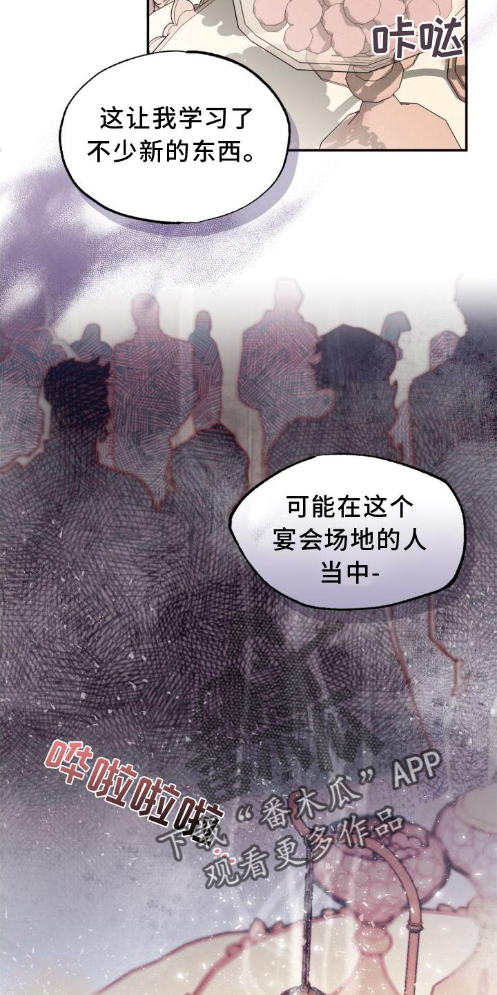 第20章：单独2