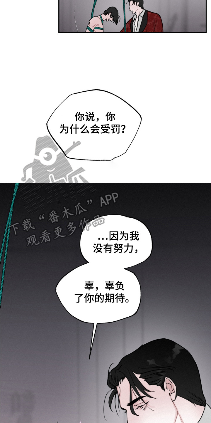 第8章：心中想法19