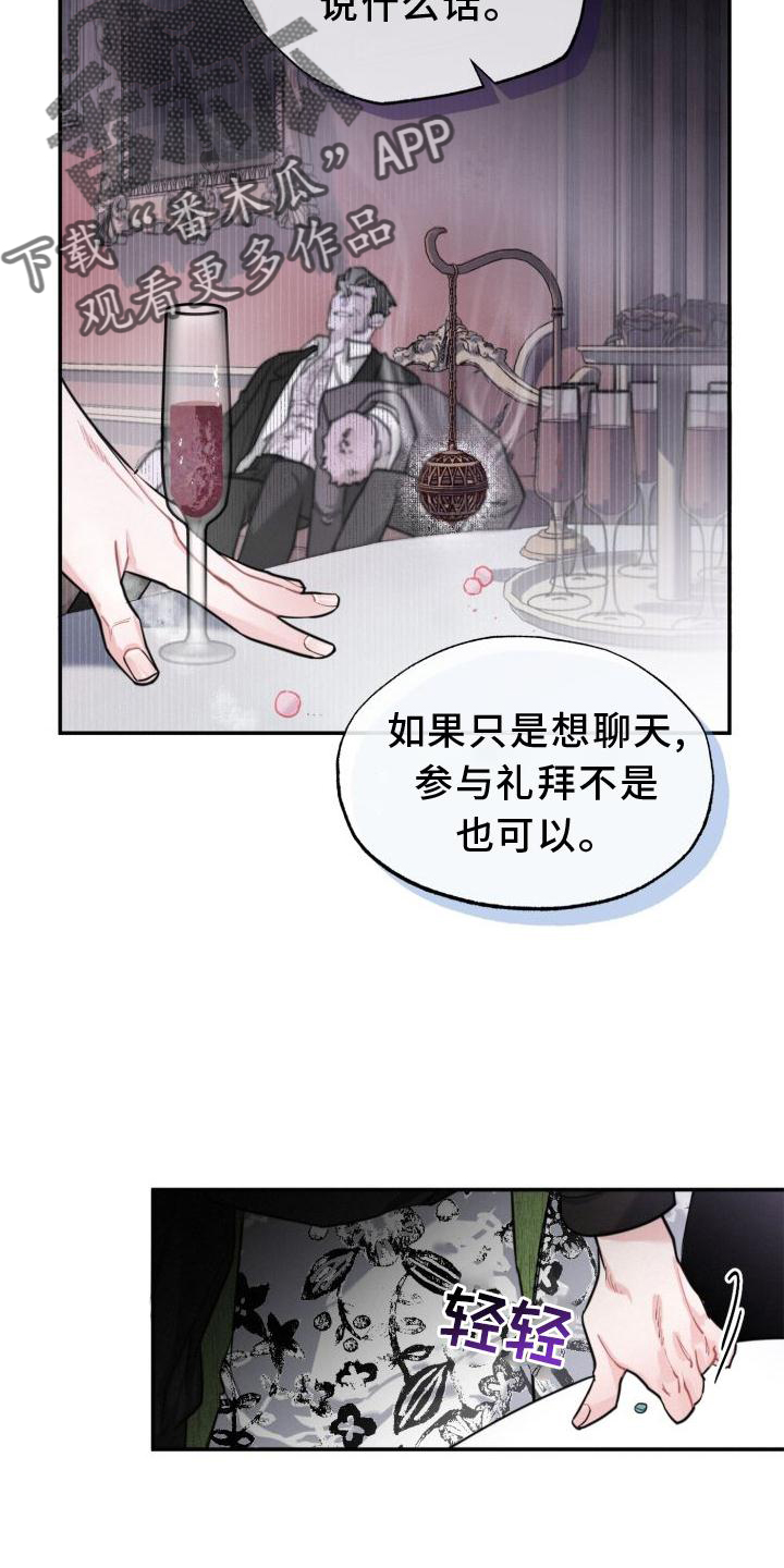 第20章：单独20