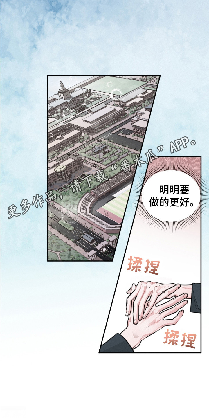 第5章： 被欺负4