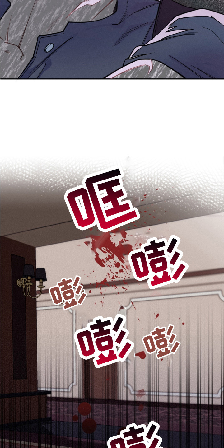第12章：抓到了14