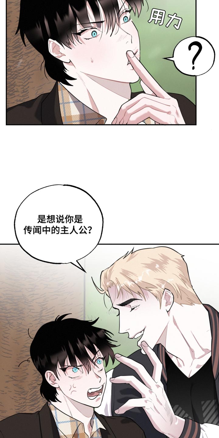 第40章：愿望8