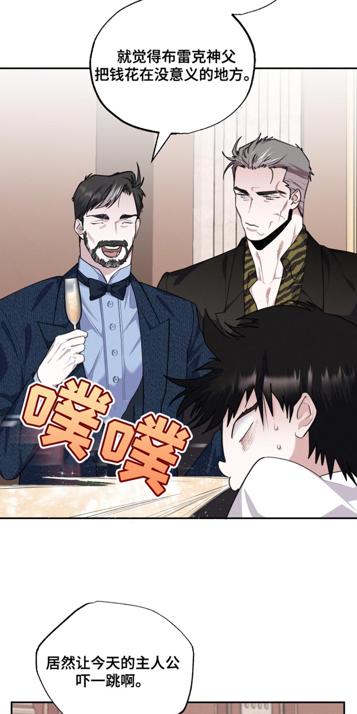 第41章：想法22