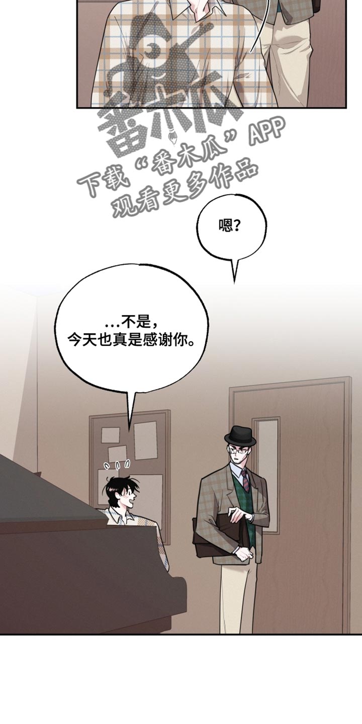 第39章：被发现了6