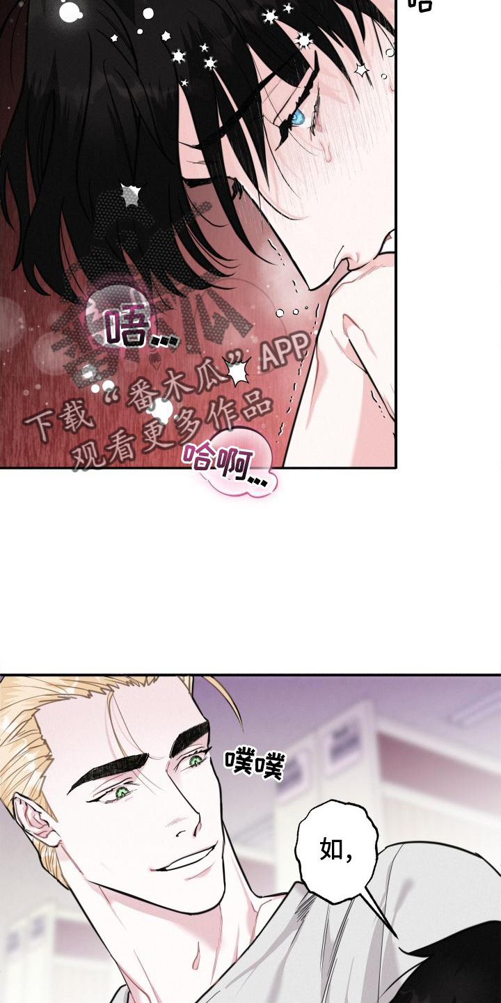 第24章：互动27