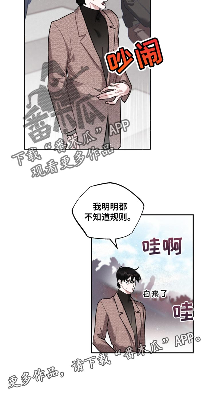第30章：比赛19