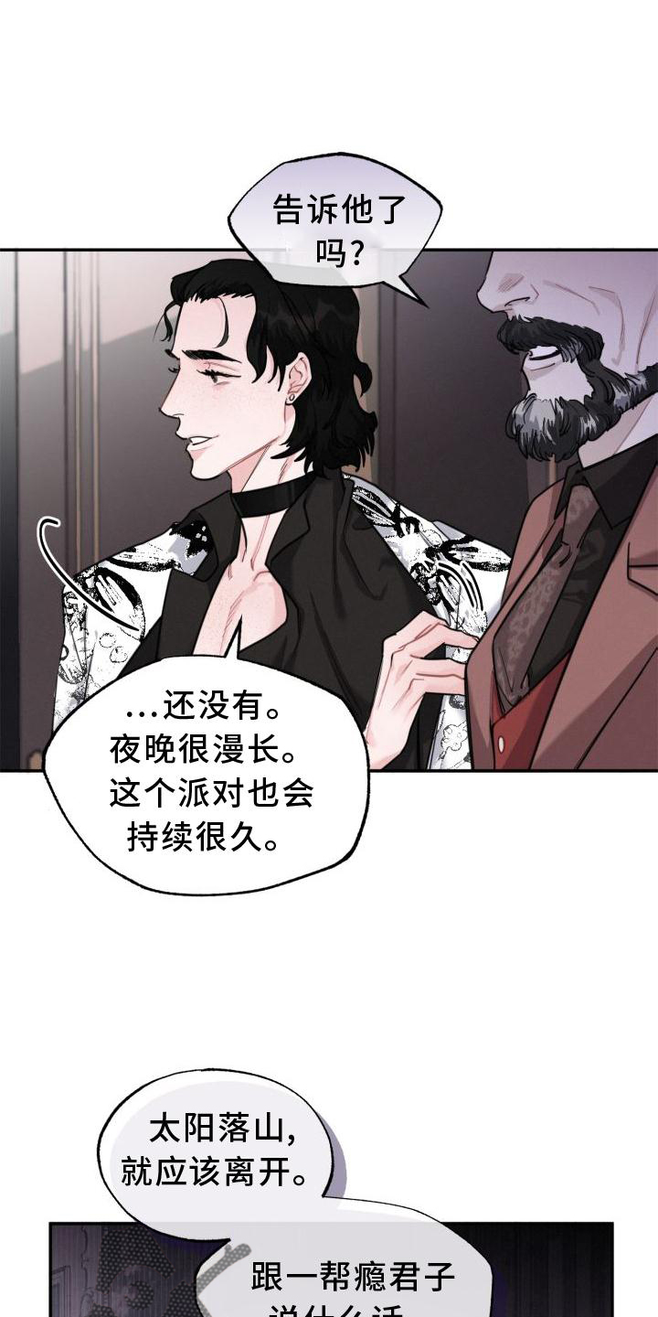 第20章：单独19