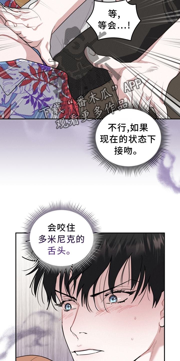 第46章：期待21