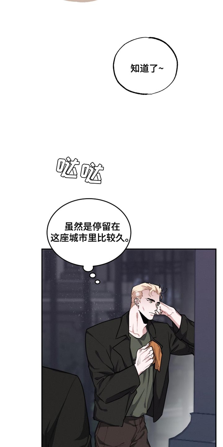第42章：让人心软30