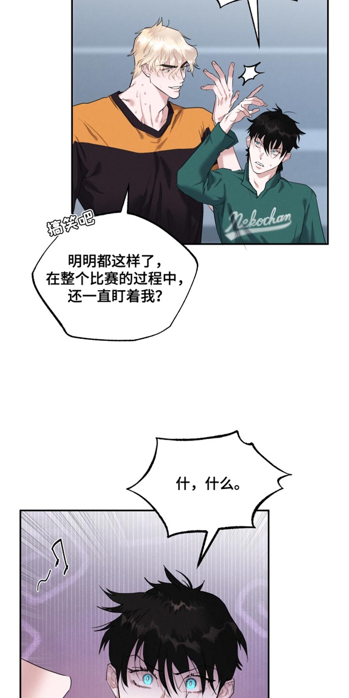 第33章：我们确认看看11