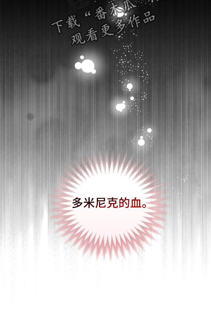 第27章：我要血31
