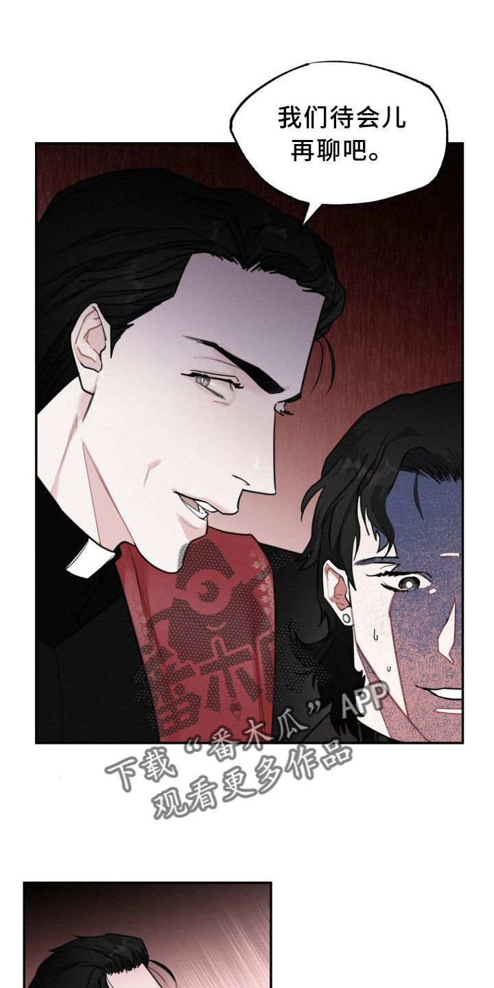 第20章：单独9
