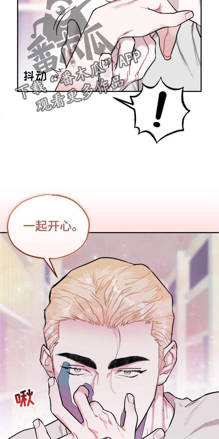 第27章：我要血9