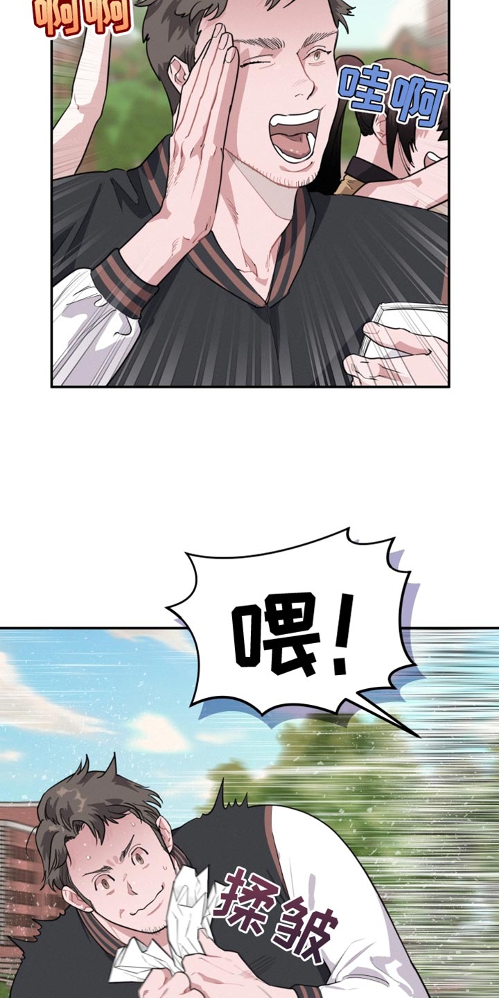 第39章：被发现了15