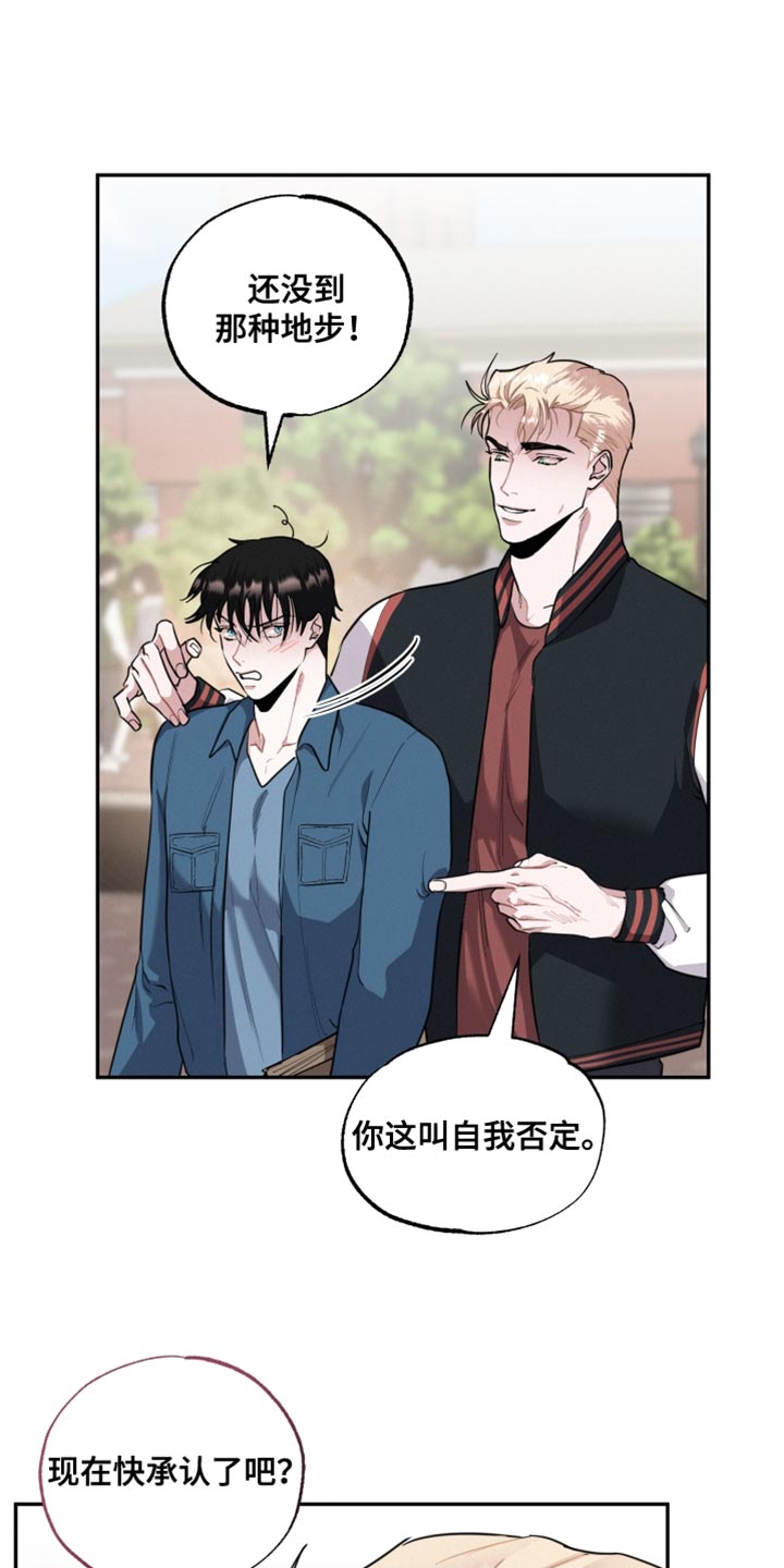 第43章：弹钢琴8