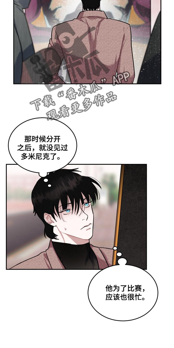 第30章：比赛13