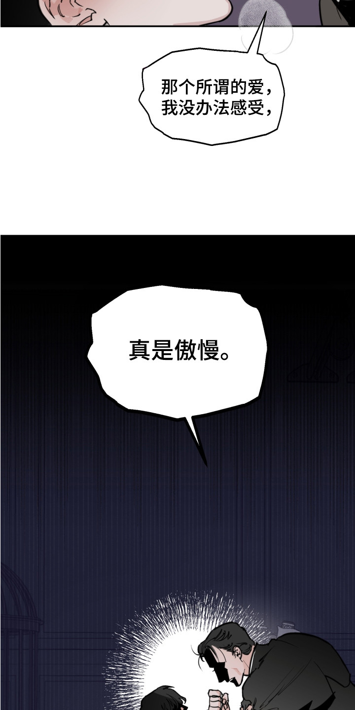 第3章：服从9