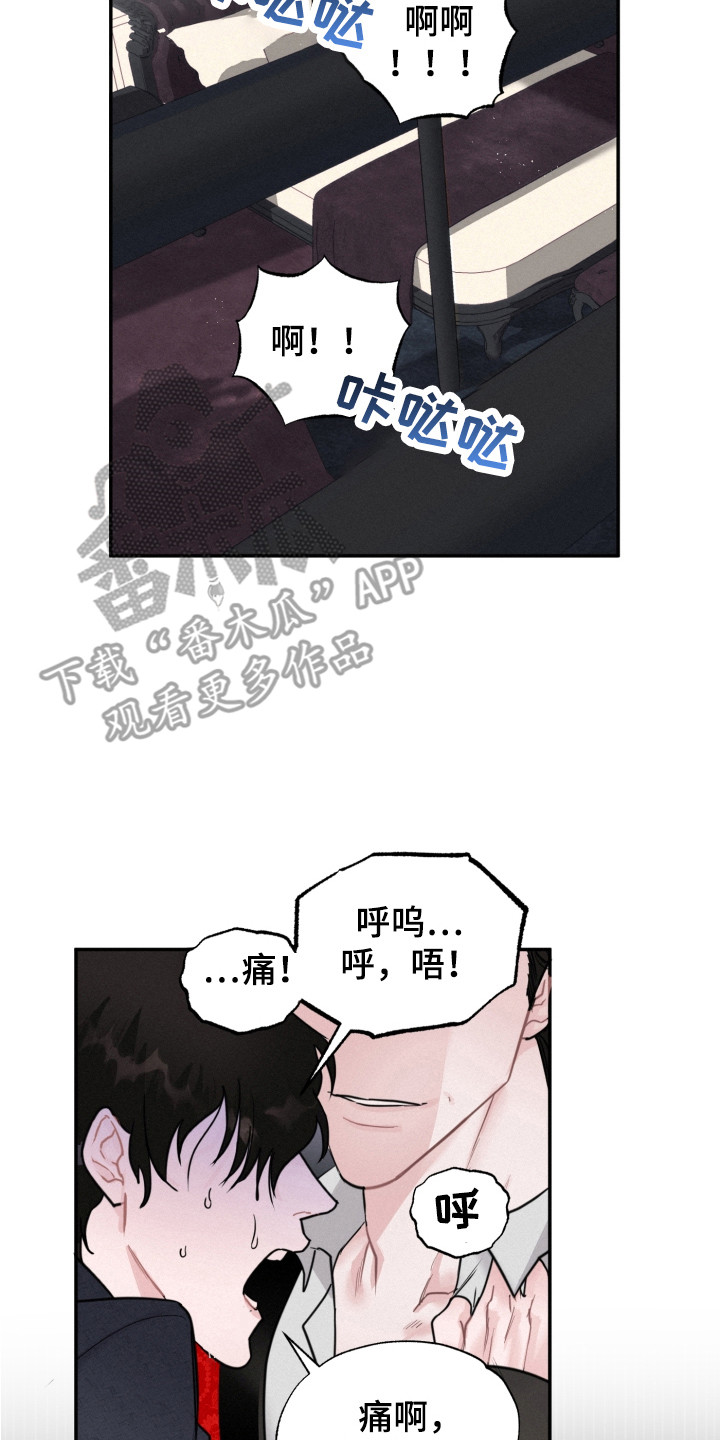 第14章：调查7