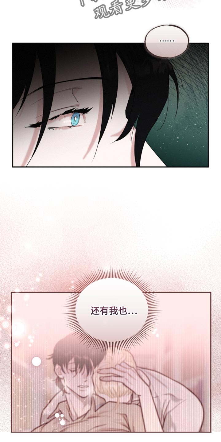 第32章：嫉妒6