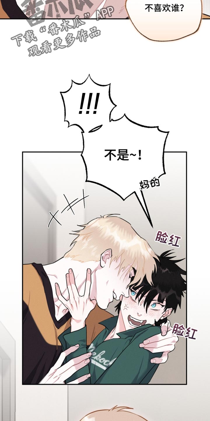 第34章：真的吗？7