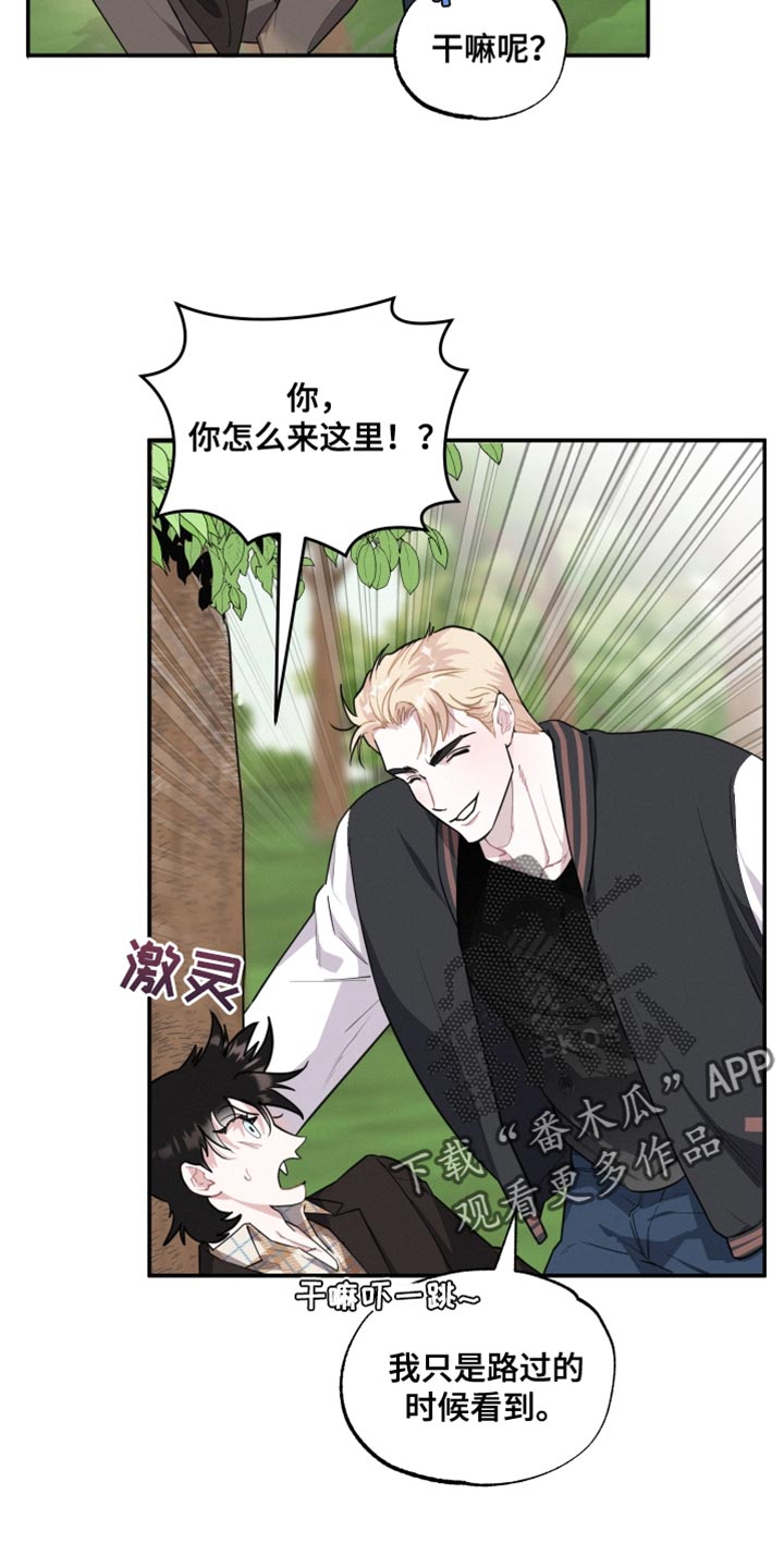 第40章：愿望6