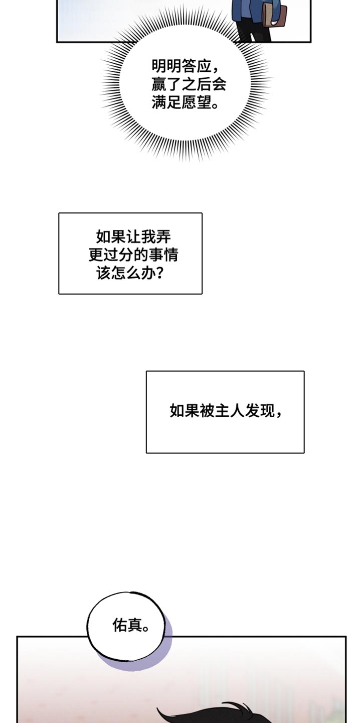 第43章：弹钢琴5