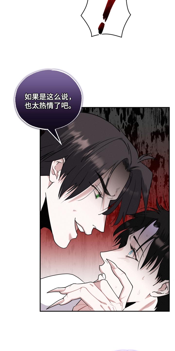 第42章：让人心软11