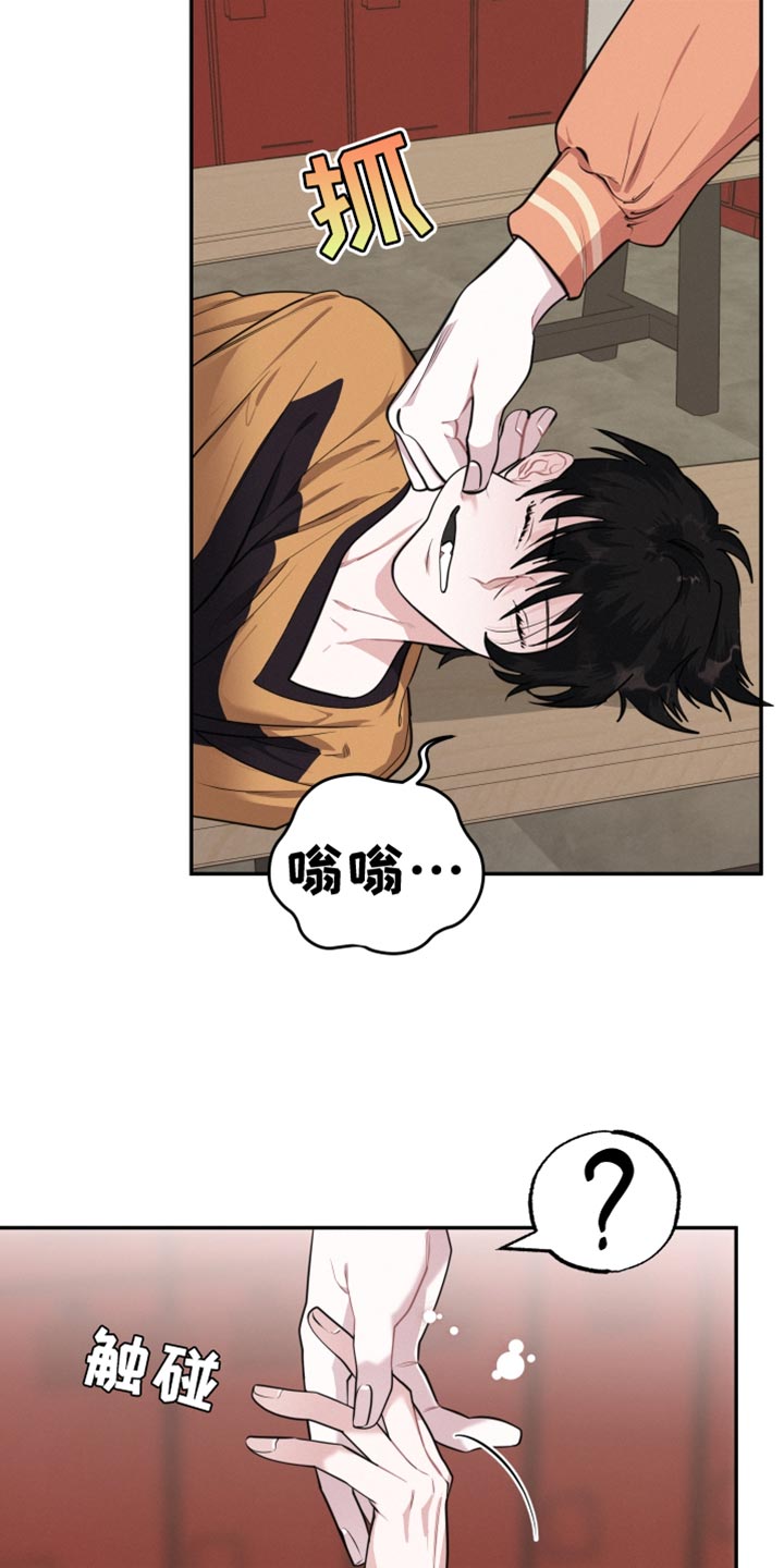 第37章：为了主人7