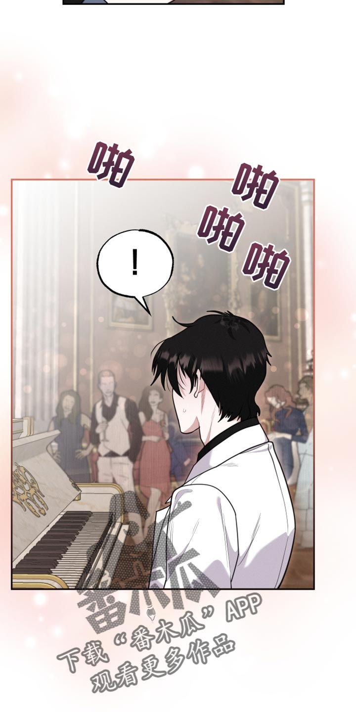 第41章：想法14