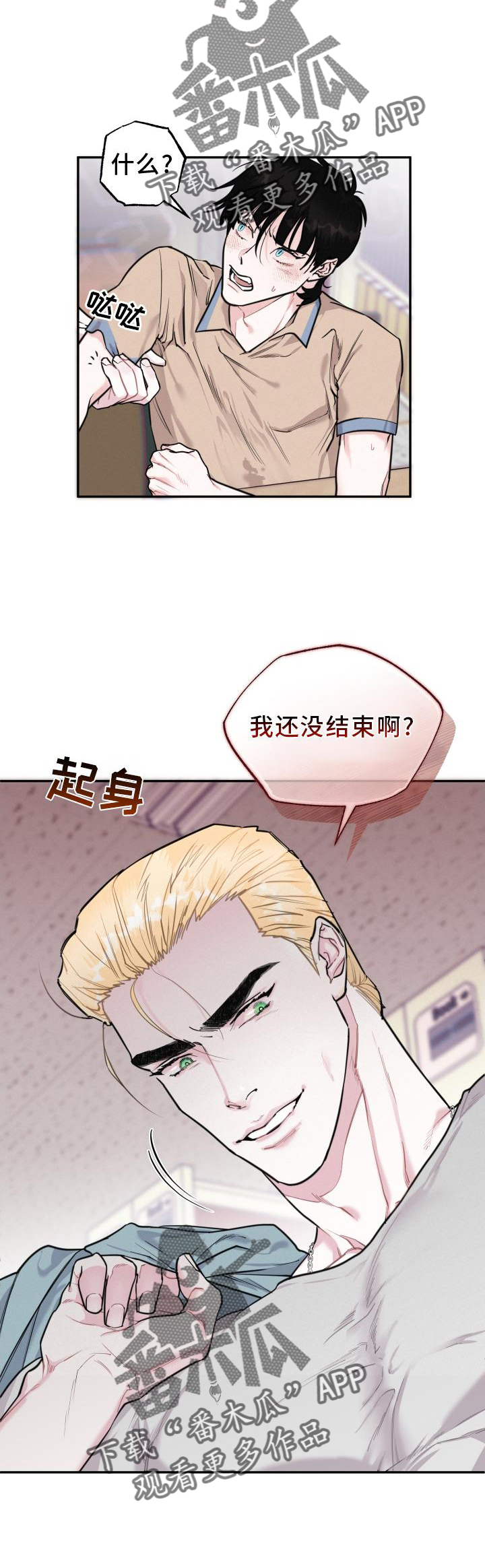 第24章：互动31