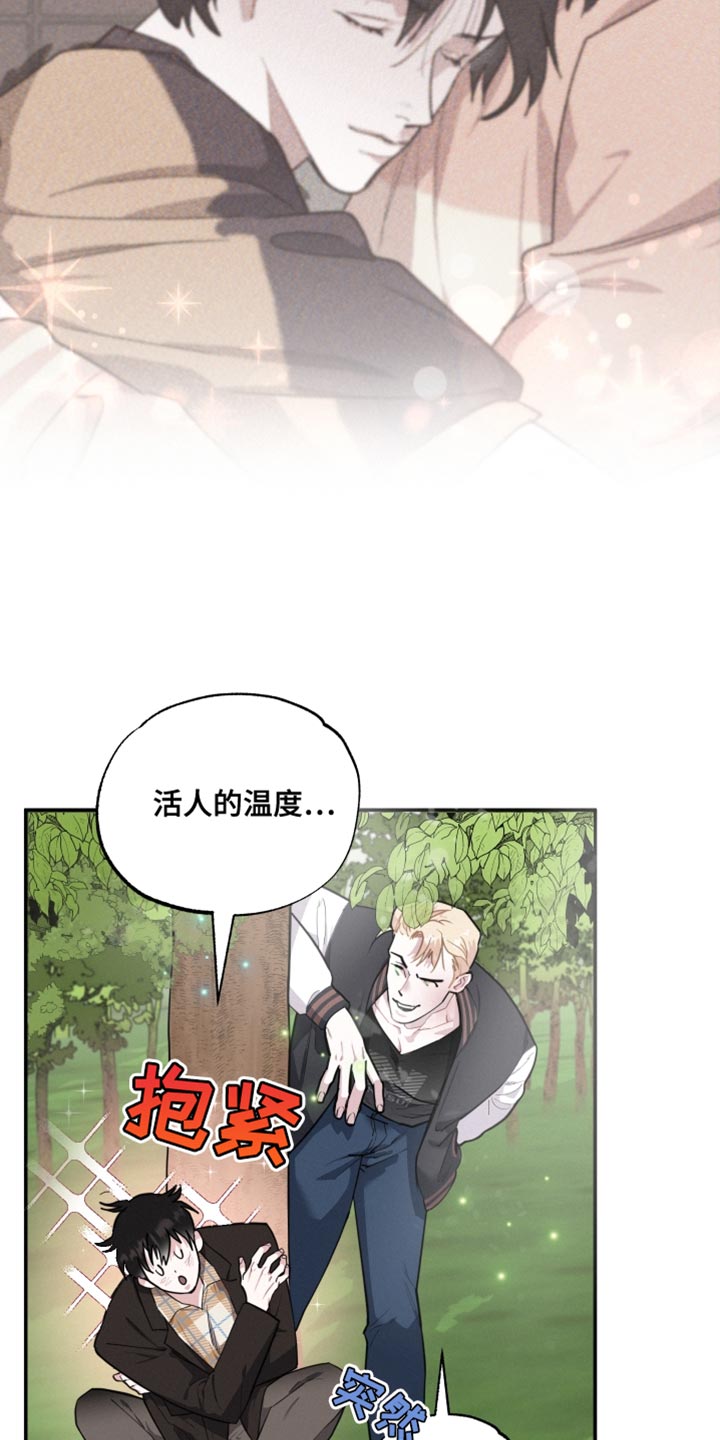 第40章：愿望5