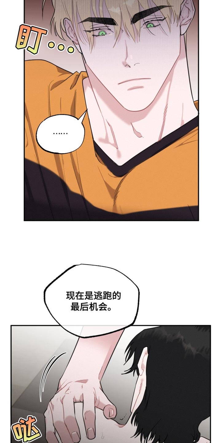 第35章：真的很坏啊5