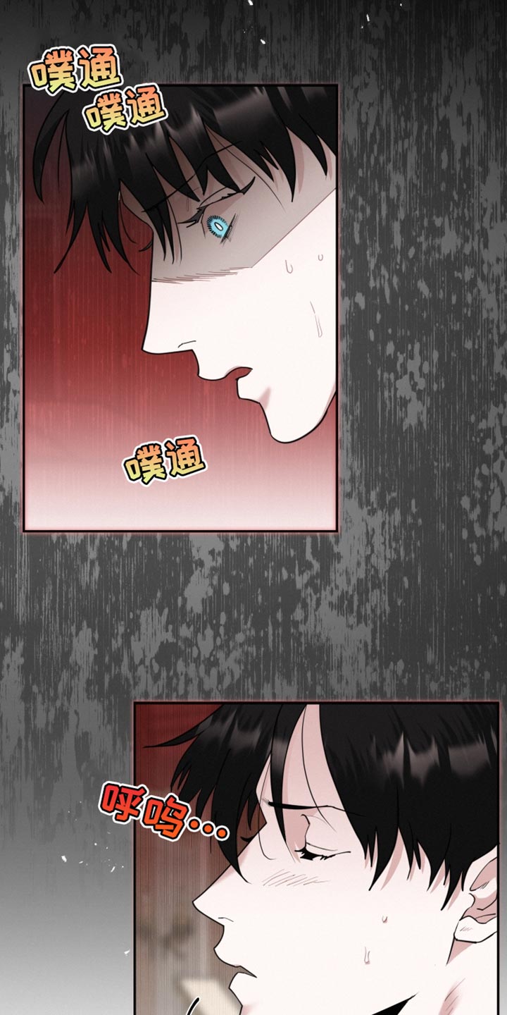 第42章：让人心软6
