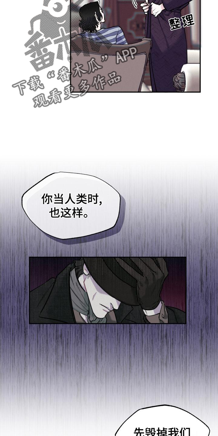 第25章：可爱12