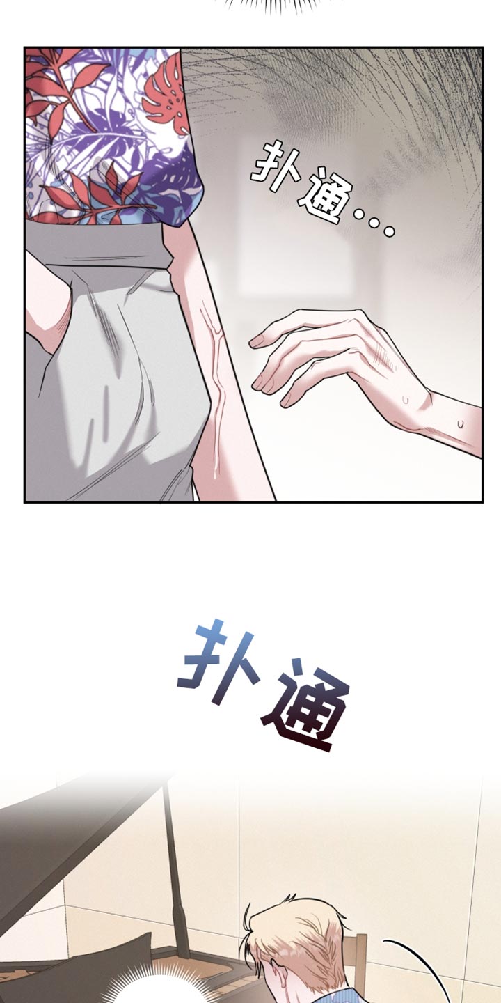 第44章：一起弹17