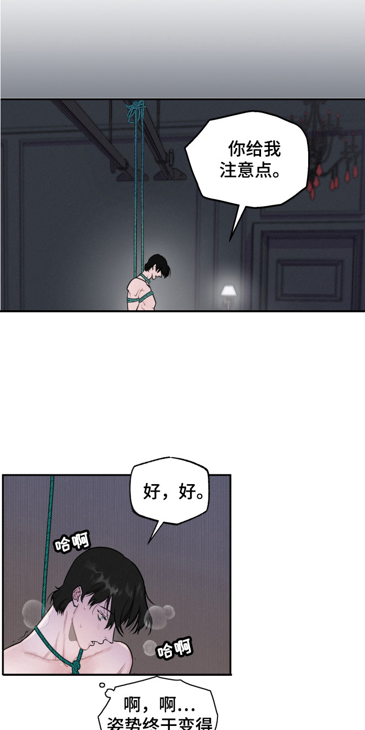 第8章：心中想法17