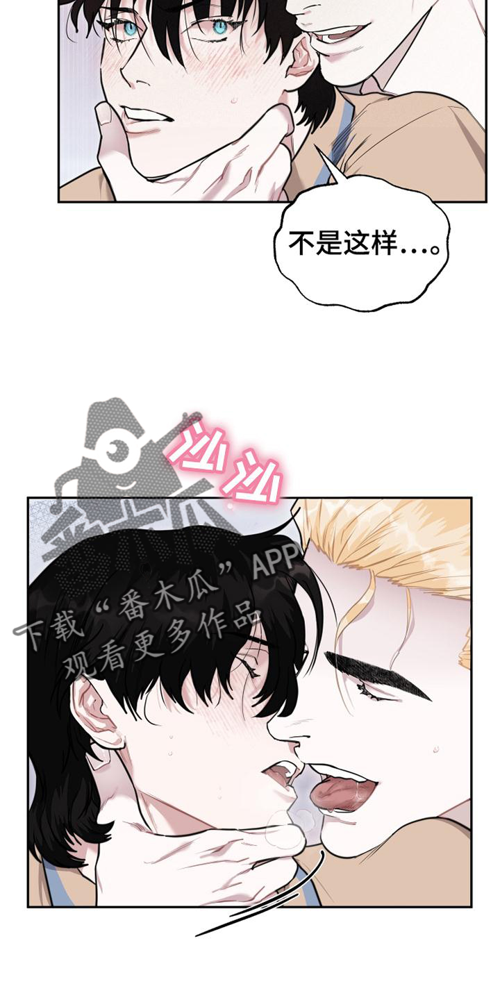 第27章：我要血21