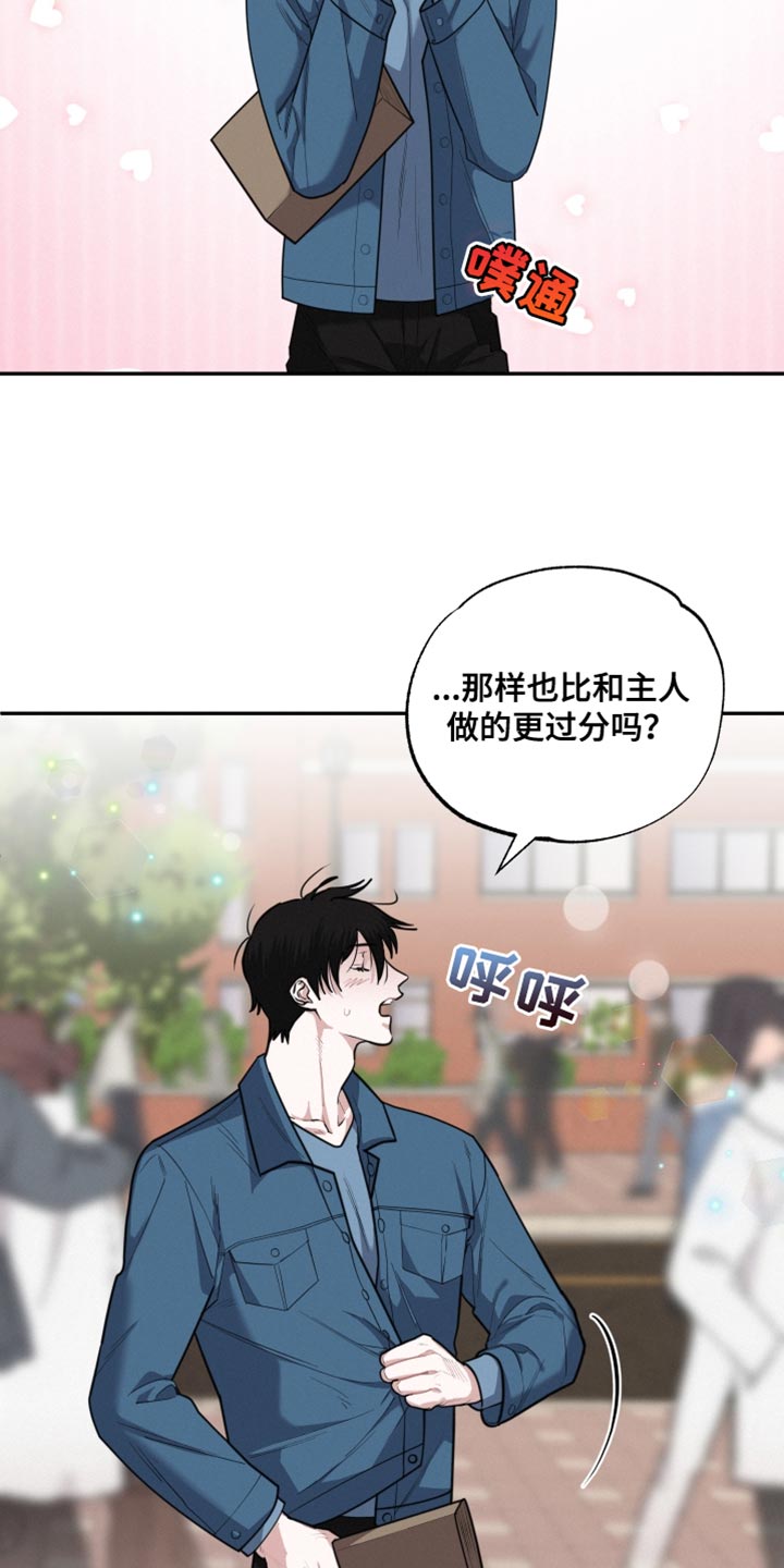 第43章：弹钢琴17