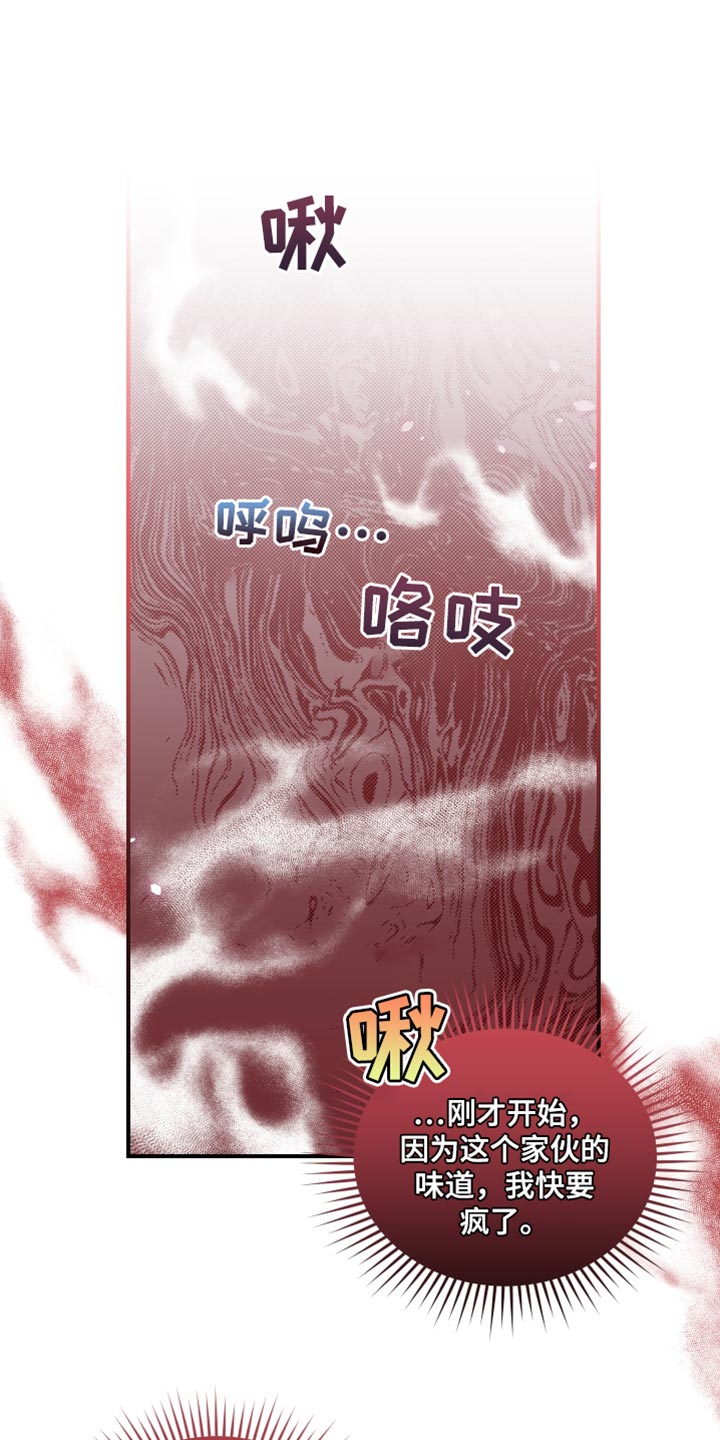 第36章：真正的不死12
