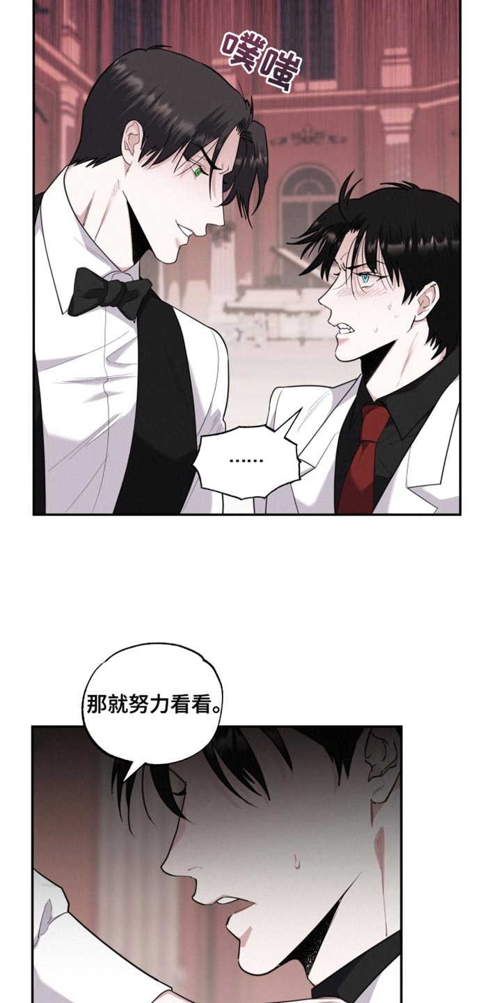 第42章：让人心软21