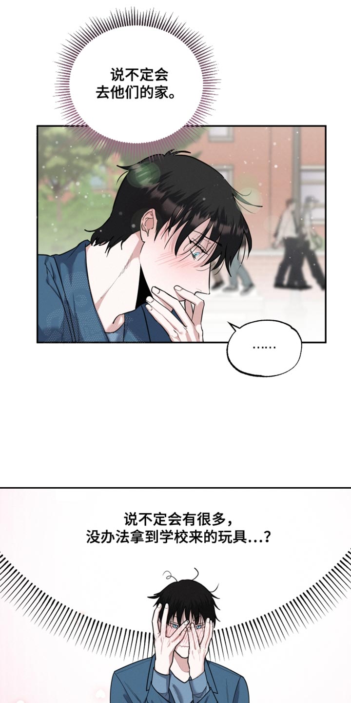 第43章：弹钢琴16